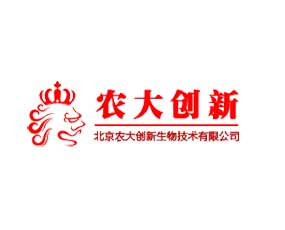 北京农大创新生物技术有限公司