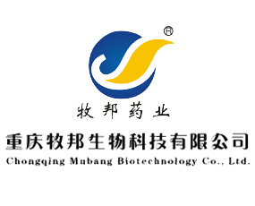 重庆牧邦生物科技有限公司
