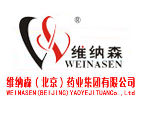 维纳森（北京）药业集团有限公司