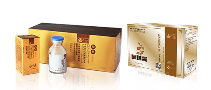 必须配合针剂 必须配合针剂